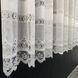 Коротка тюль сітка ALBO 300x170 cm Біла (KU-138-3-17) KU-138-3-17 фото 16