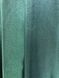 Жакардова тканина на метраж темно-зеленого кольору, висота 2,8 м (С36-16) 1590576286 фото 1
