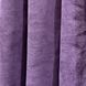 Тканина для штор на метраж, однотонний мікровелюр, колір фіолетовий, висота 3 м (Petek-98) 1525954682 фото 3