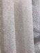 Тюль кремовый из фатина с вышивкой на метраж, высота 3 м (82027-kr) 1403130650 фото 5