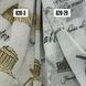 Тюль з батисту у молочному кольорі з візерунком міста, висота 2.8 м (620-29) 620-29-T фото 10