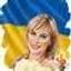 Татьяна Танасийчук
