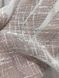 Тюль лен Турецкий на метраж, белого и кремового цвета, высота 2,8м. (607-T) 1619787184 фото 3