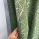 Зелені однотоні штори льон з візирунком 150*270 (SH-M17-4) SH-M17-4 фото 6