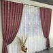 Жаккардовые мраморные шторы розового цвета с белым жакардовым тюлем ALBO (SHTL-M23-13) SHTL-M23-13 фото 4