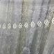Тюль из фатина, цвет кремовый, высота 2,85 м (1405-kr) 1528346473 фото 2